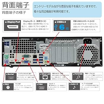 Amazon.co.jp: 中古パソコン ヒューレット・パッカード HP